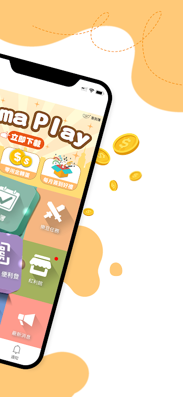 Gama Play 游戏馆页面，展示新楓之谷、天堂、新瑪奇、絕對武力等热门线上游戏列表