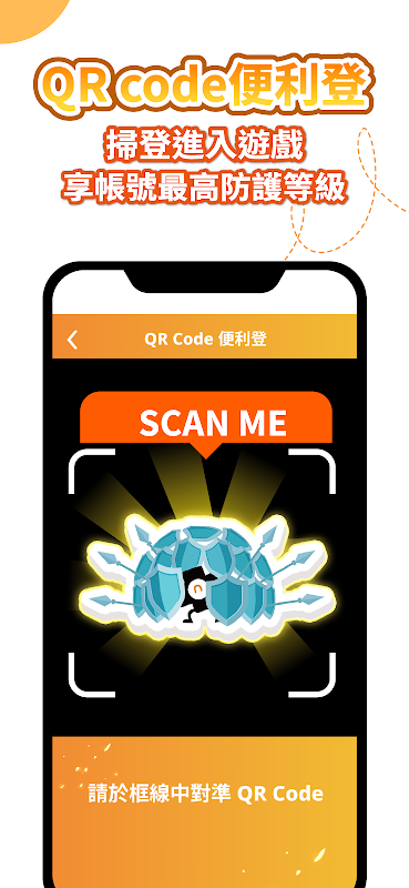 Gama Play 的下载宣传界面，展示 App 内便利登、任务与福利功能入口