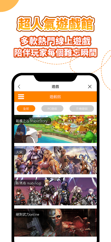 Gama Play 的每日签到任务界面，按月历格子打卡领取礼盒奖励